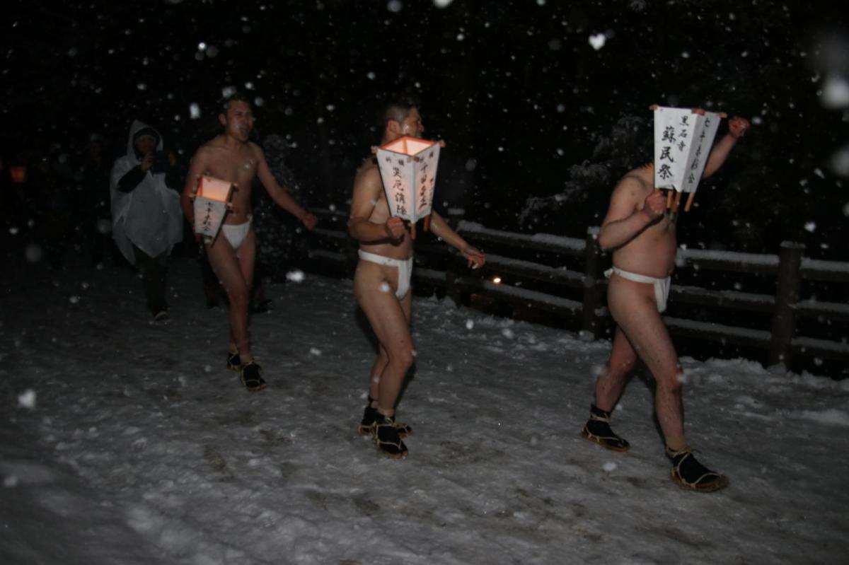 奥州・黒石寺「蘇民祭」(そみんさい)2019その1 2019/02/21