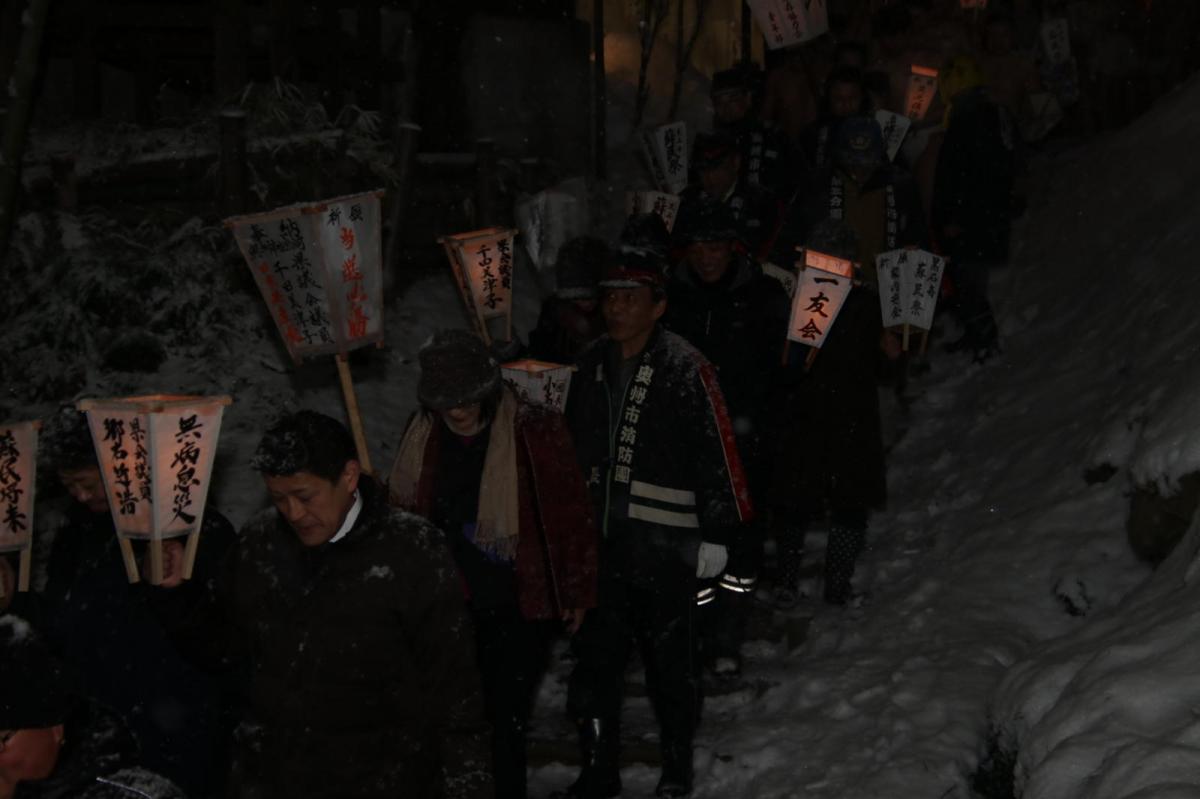 奥州・黒石寺「蘇民祭」(そみんさい)2019その1 2019/02/21