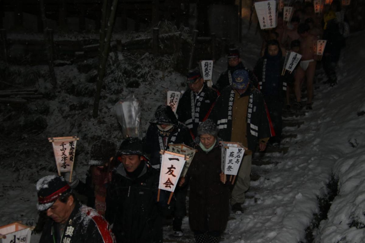 奥州・黒石寺「蘇民祭」(そみんさい)2019その1 2019/02/21