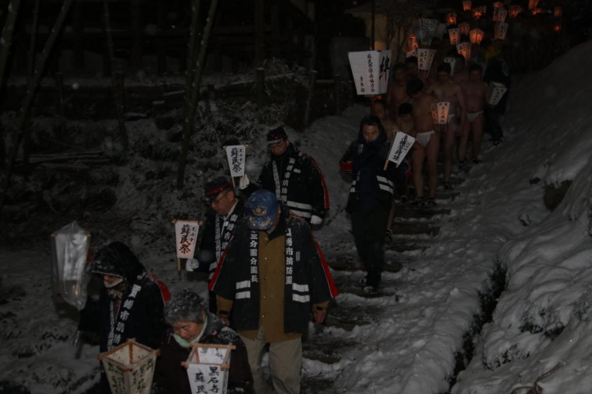 奥州・黒石寺「蘇民祭」(そみんさい)2019その1 2019/02/21