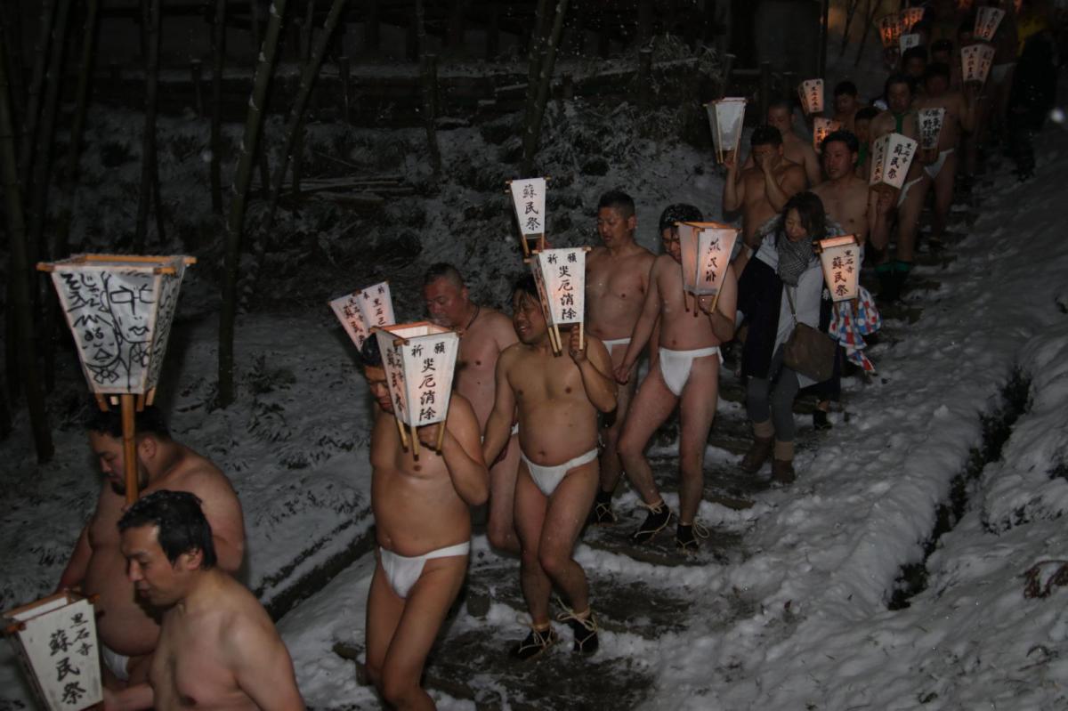 奥州・黒石寺「蘇民祭」(そみんさい)2019その1 2019/02/21