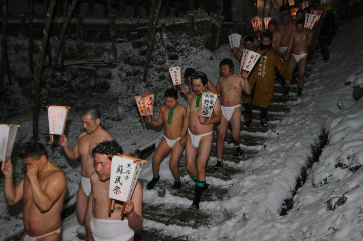 奥州・黒石寺「蘇民祭」(そみんさい)2019その1 2019/02/21
