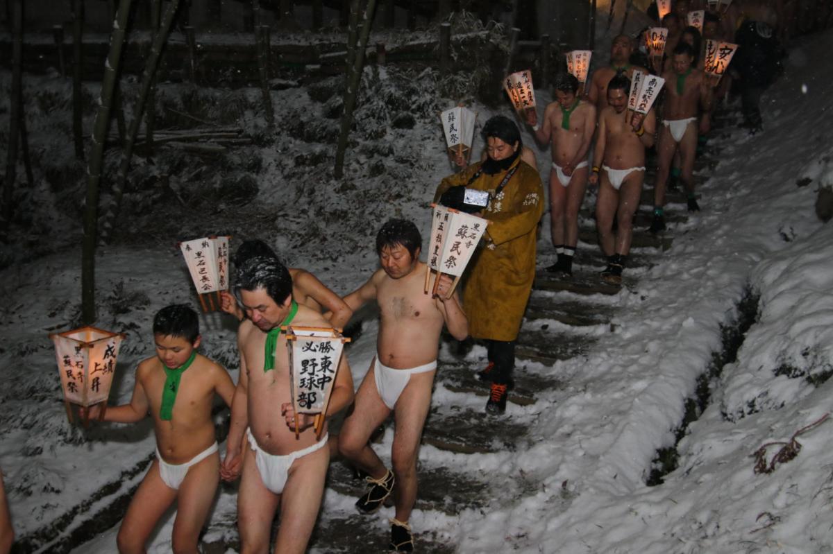 奥州・黒石寺「蘇民祭」(そみんさい)2019その1 2019/02/21