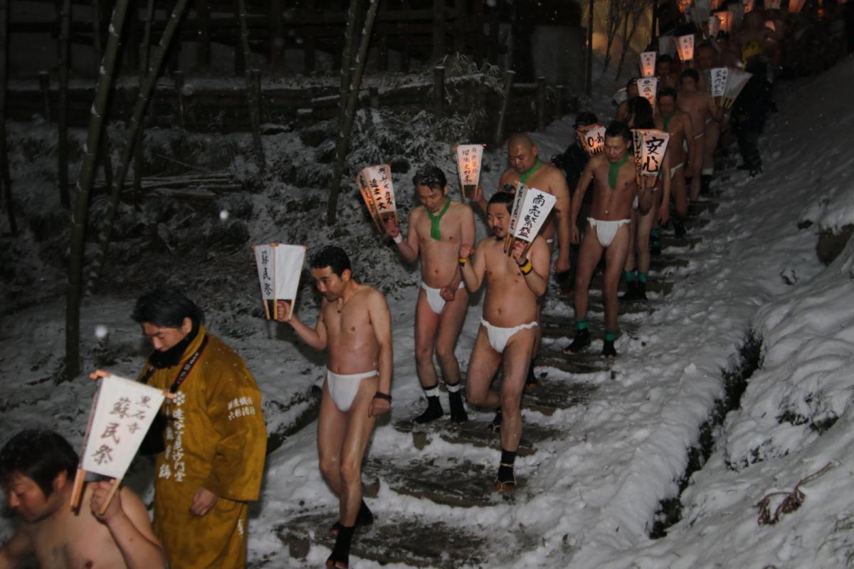 奥州・黒石寺「蘇民祭」(そみんさい)2019その1 2019/02/21