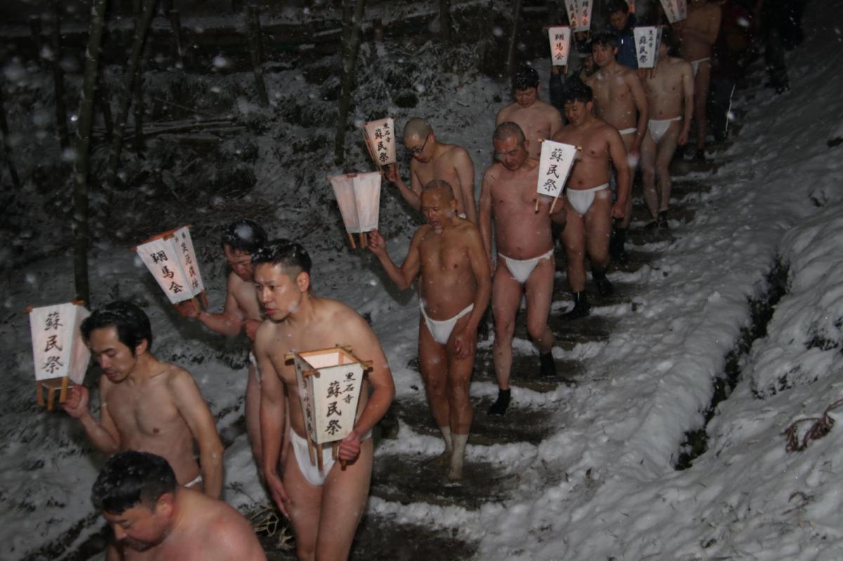 奥州・黒石寺「蘇民祭」(そみんさい)2019その1 2019/02/21