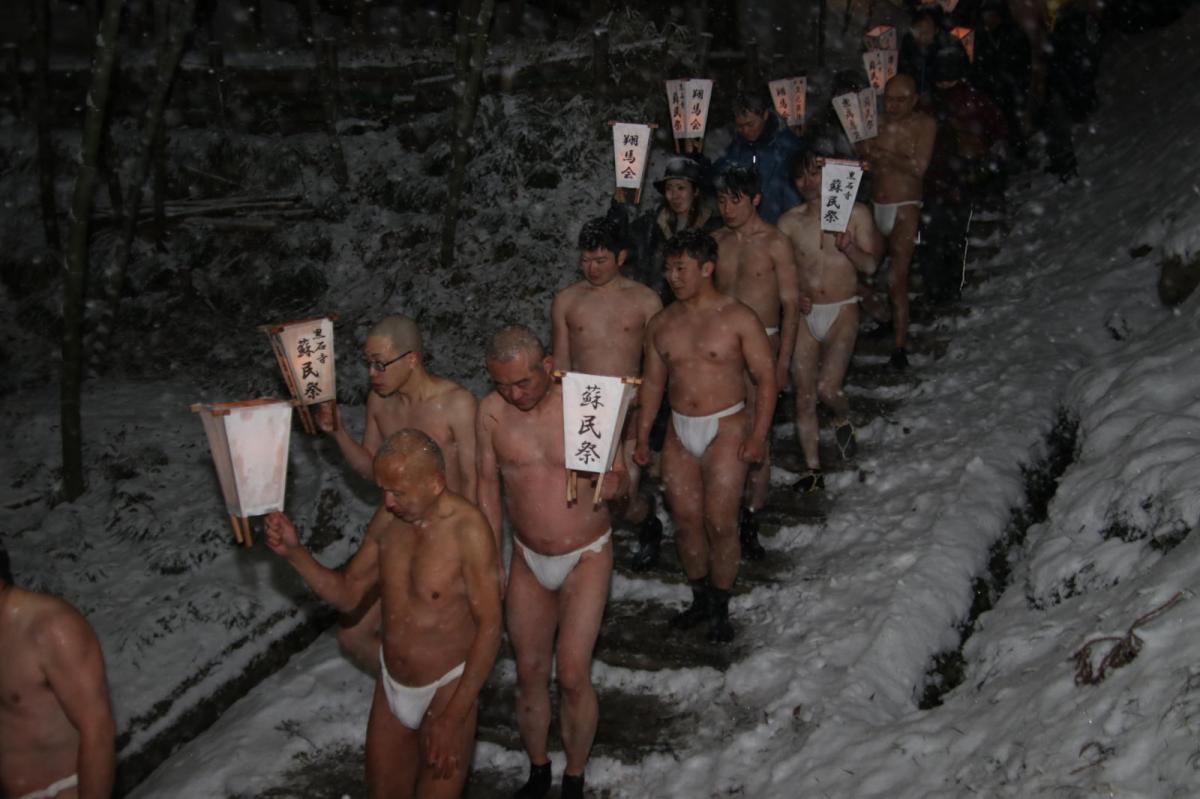 奥州・黒石寺「蘇民祭」(そみんさい)2019その1 2019/02/21