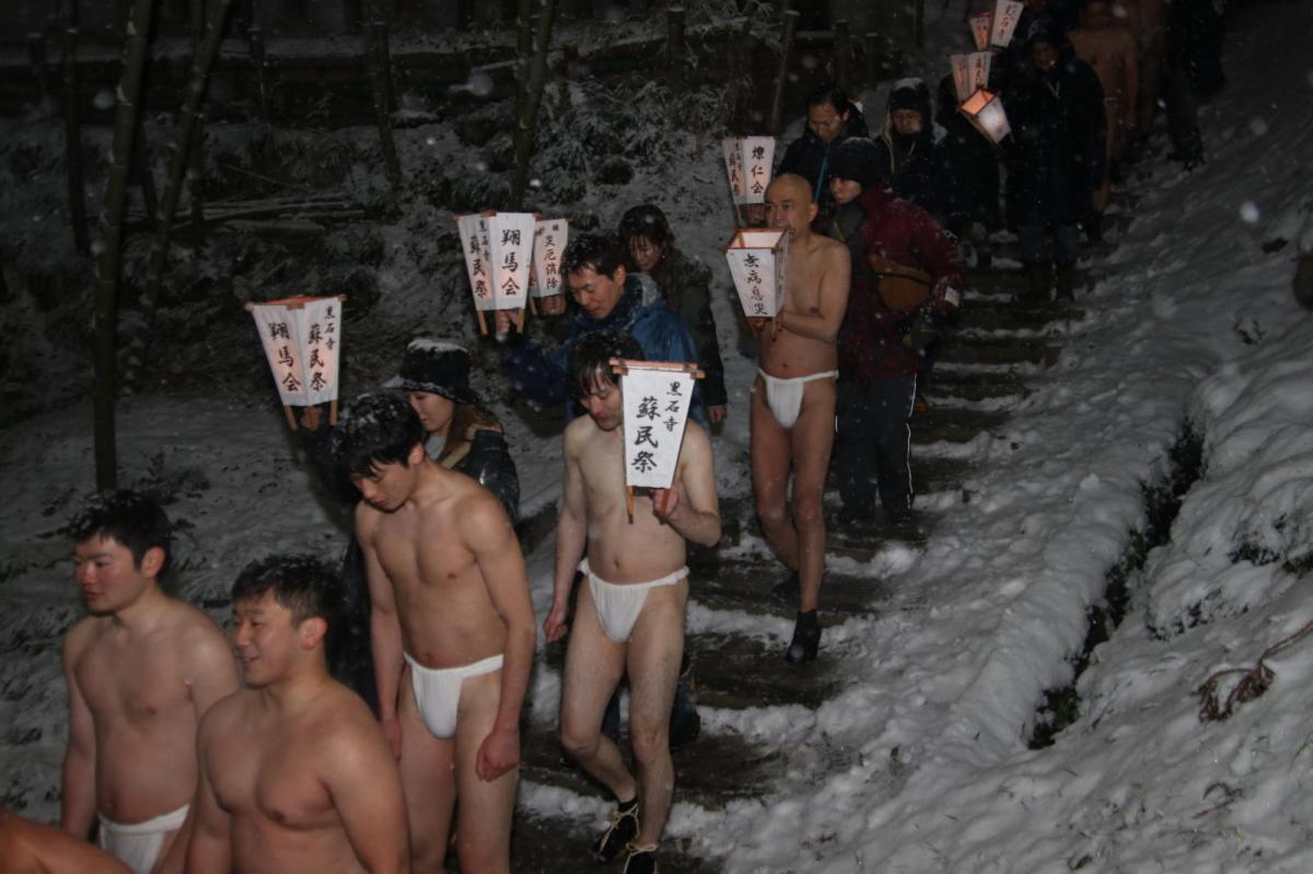 奥州・黒石寺「蘇民祭」(そみんさい)2019その1 2019/02/21