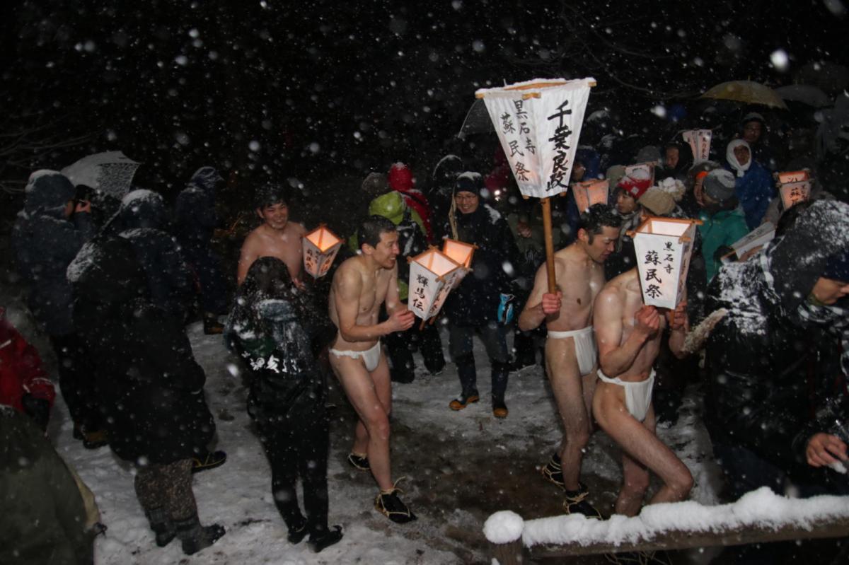 奥州・黒石寺「蘇民祭」(そみんさい)2019その1 2019/02/21