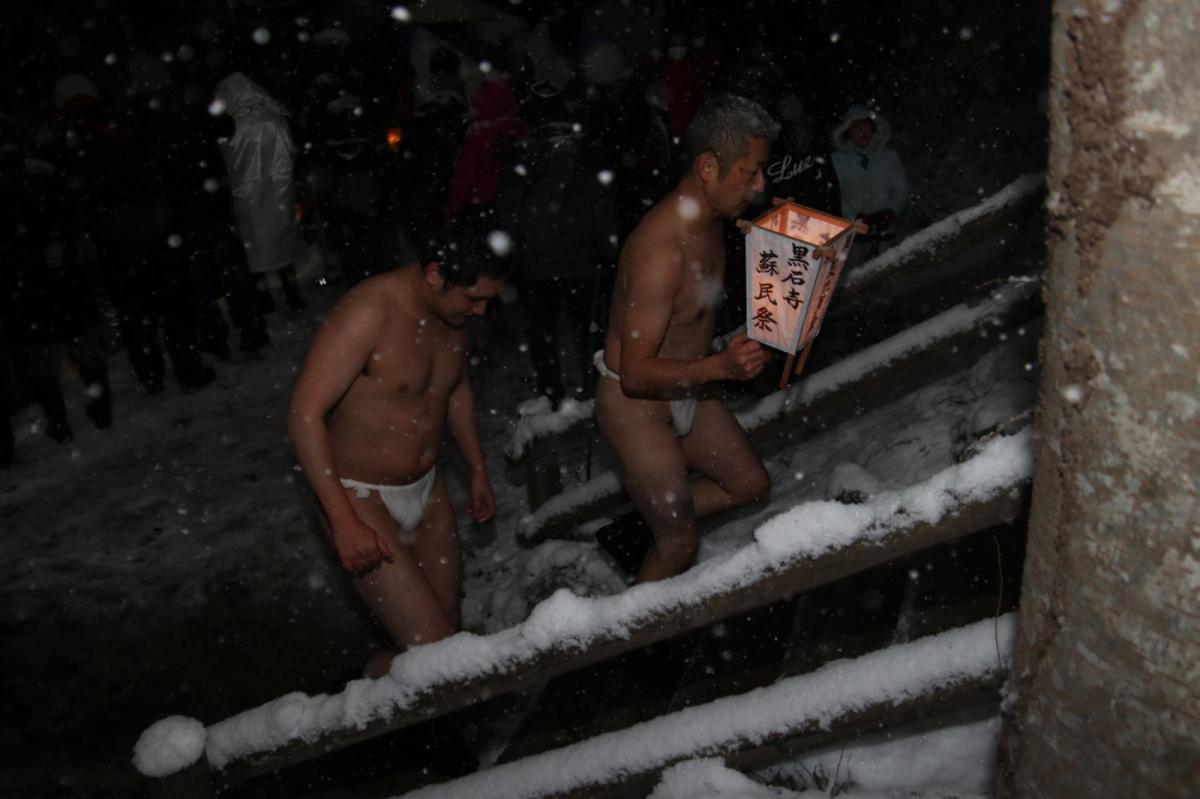 奥州・黒石寺「蘇民祭」(そみんさい)2019その1 2019/02/21