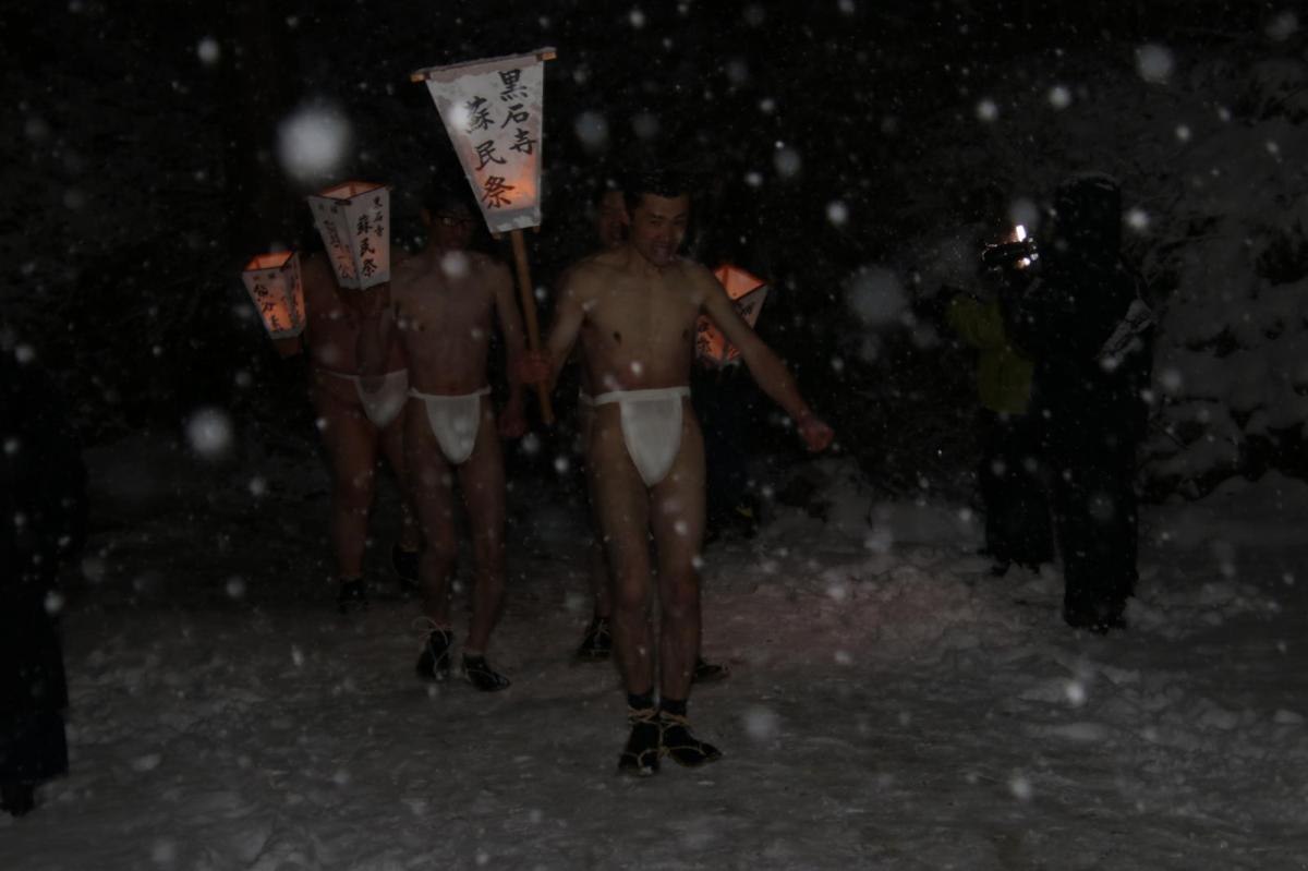 奥州・黒石寺「蘇民祭」(そみんさい)2019その1 2019/02/21