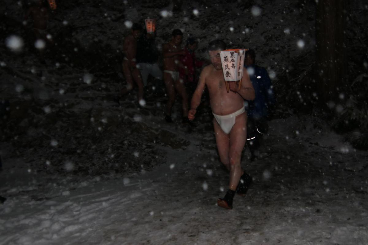 奥州・黒石寺「蘇民祭」(そみんさい)2019その1 2019/02/21