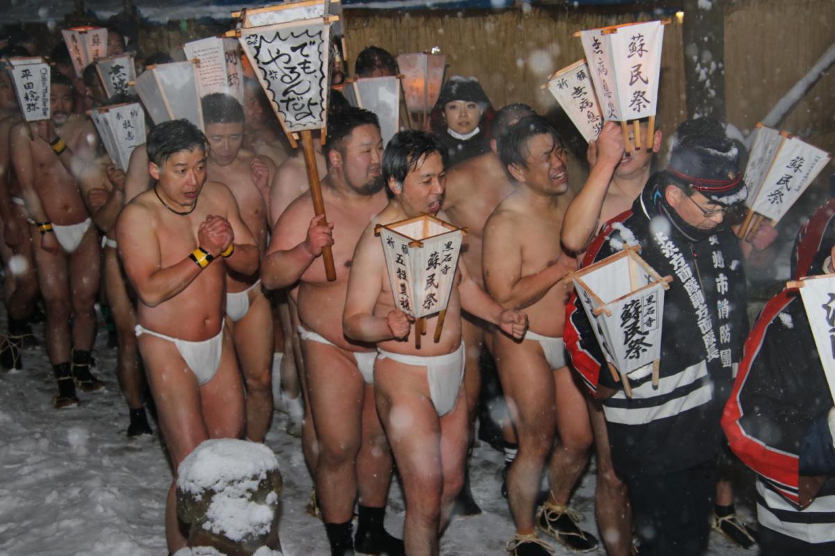 奥州・黒石寺「蘇民祭」(そみんさい)2019その1 2019/02/21