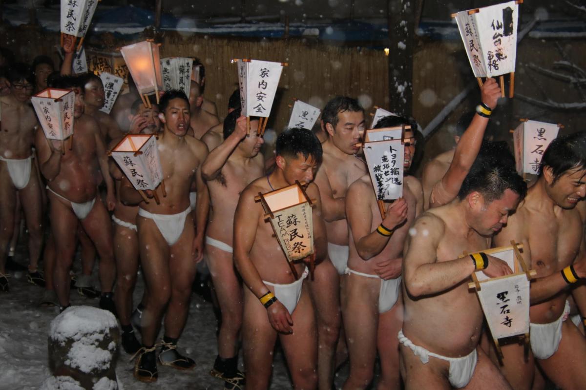 奥州・黒石寺「蘇民祭」(そみんさい)2019その1 2019/02/21