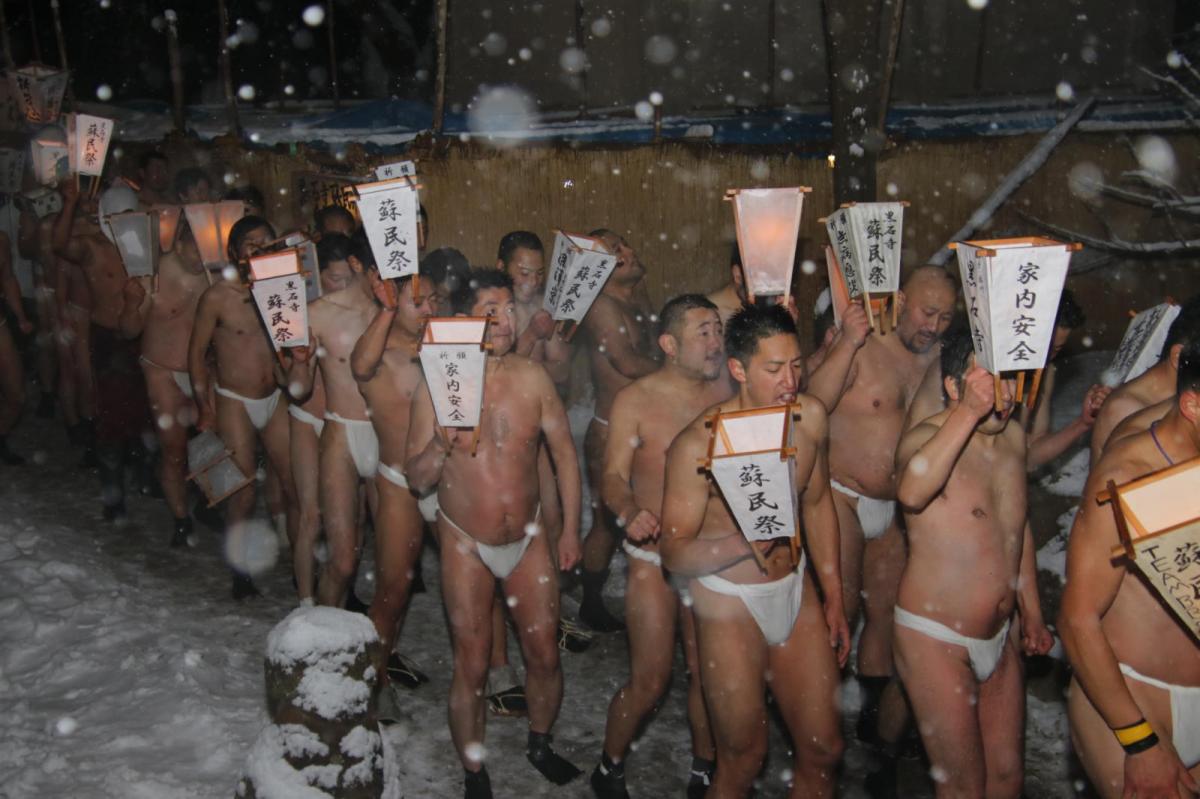 奥州・黒石寺「蘇民祭」(そみんさい)2019その1 2019/02/21