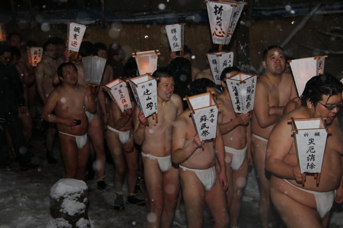 奥州・黒石寺「蘇民祭」(そみんさい)2019その1 2019/02/21