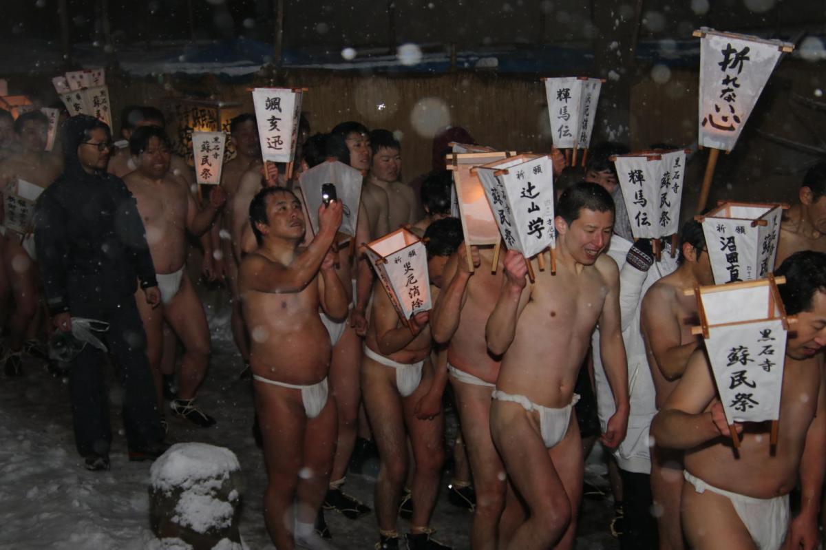 奥州・黒石寺「蘇民祭」(そみんさい)2019その1 2019/02/21