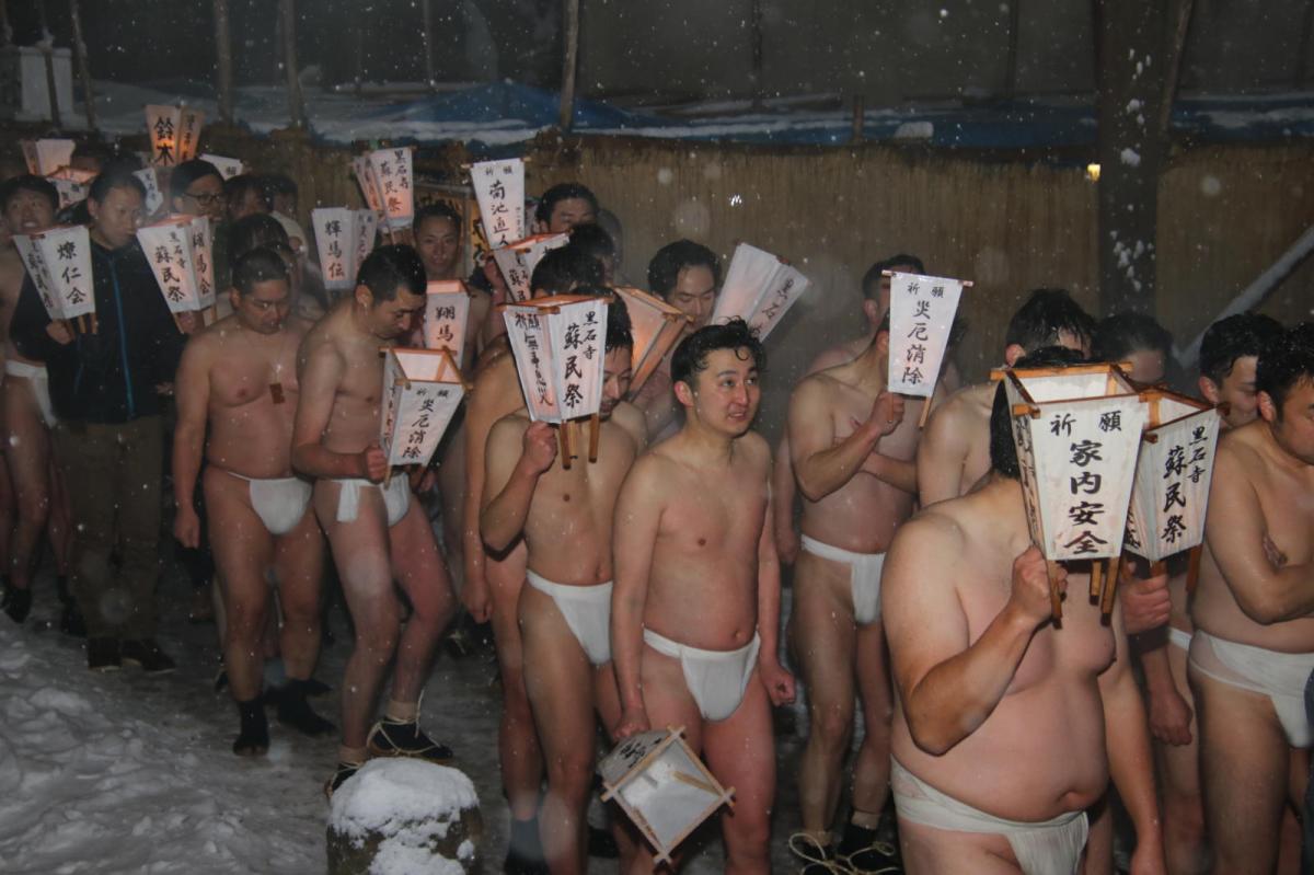 奥州・黒石寺「蘇民祭」(そみんさい)2019その1 2019/02/21