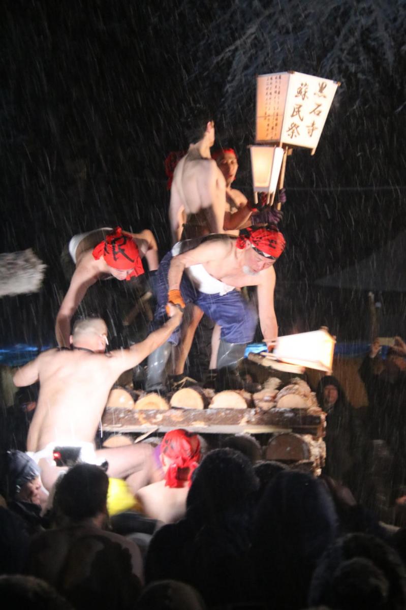 奥州・黒石寺「蘇民祭」(そみんさい)2019その1 2019/02/21