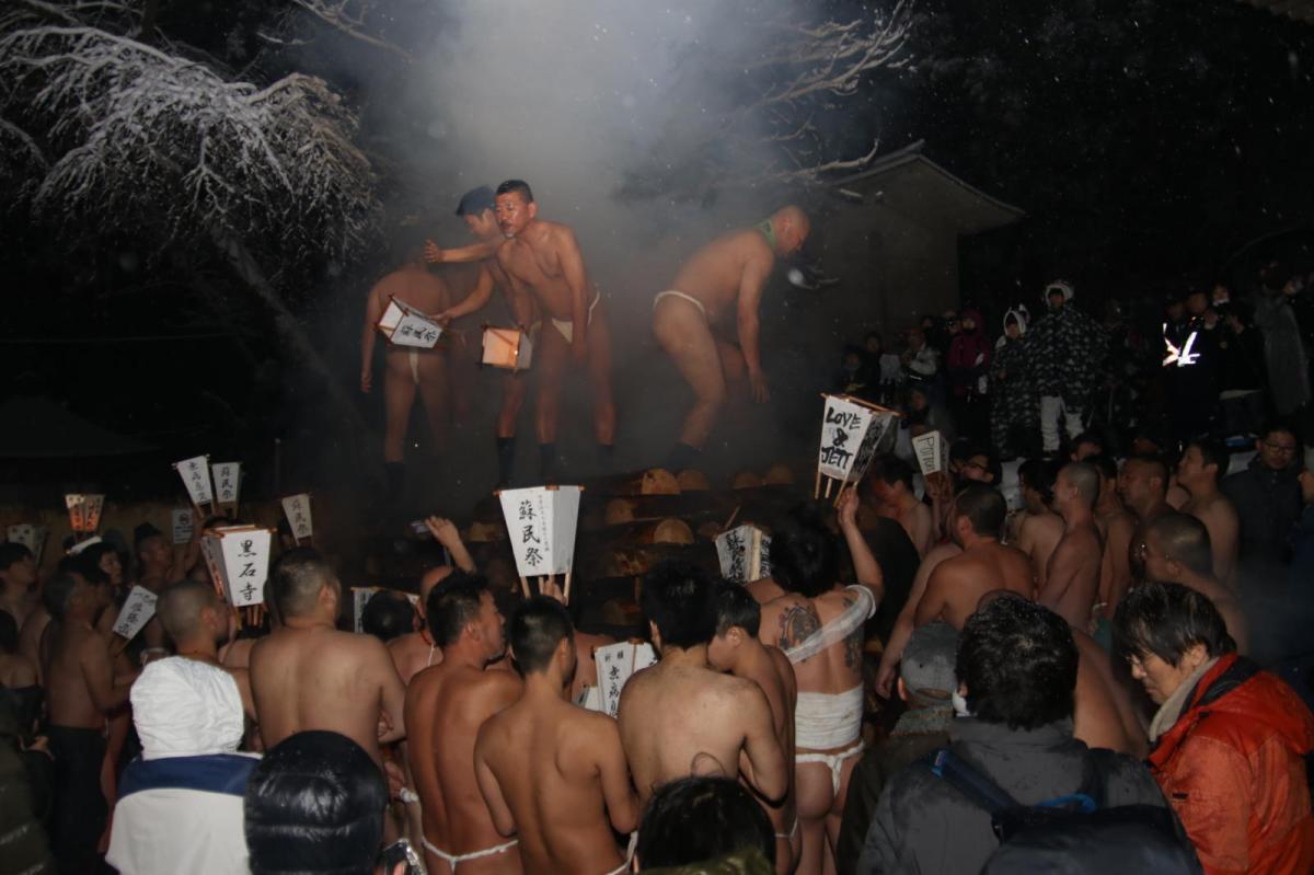 奥州・黒石寺「蘇民祭」(そみんさい)2019その1 2019/02/21
