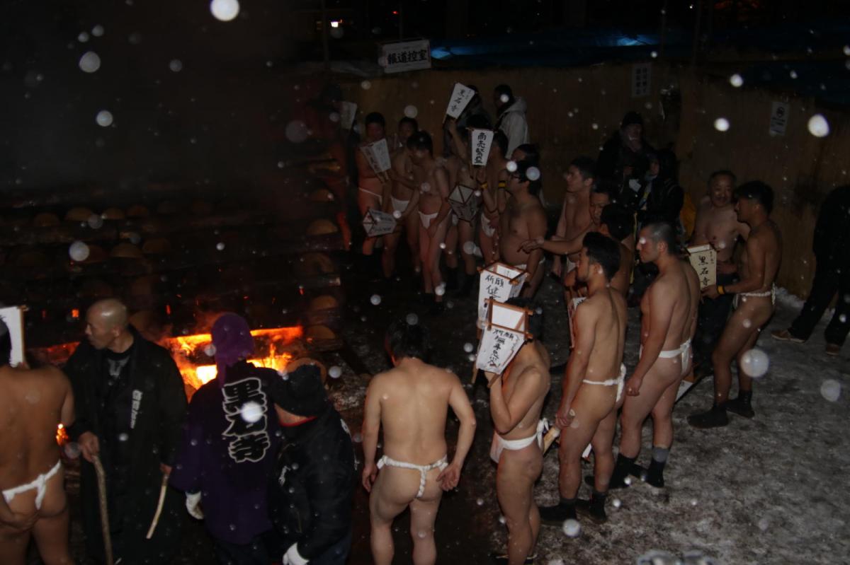 奥州・黒石寺「蘇民祭」(そみんさい)2019その1 2019/02/21