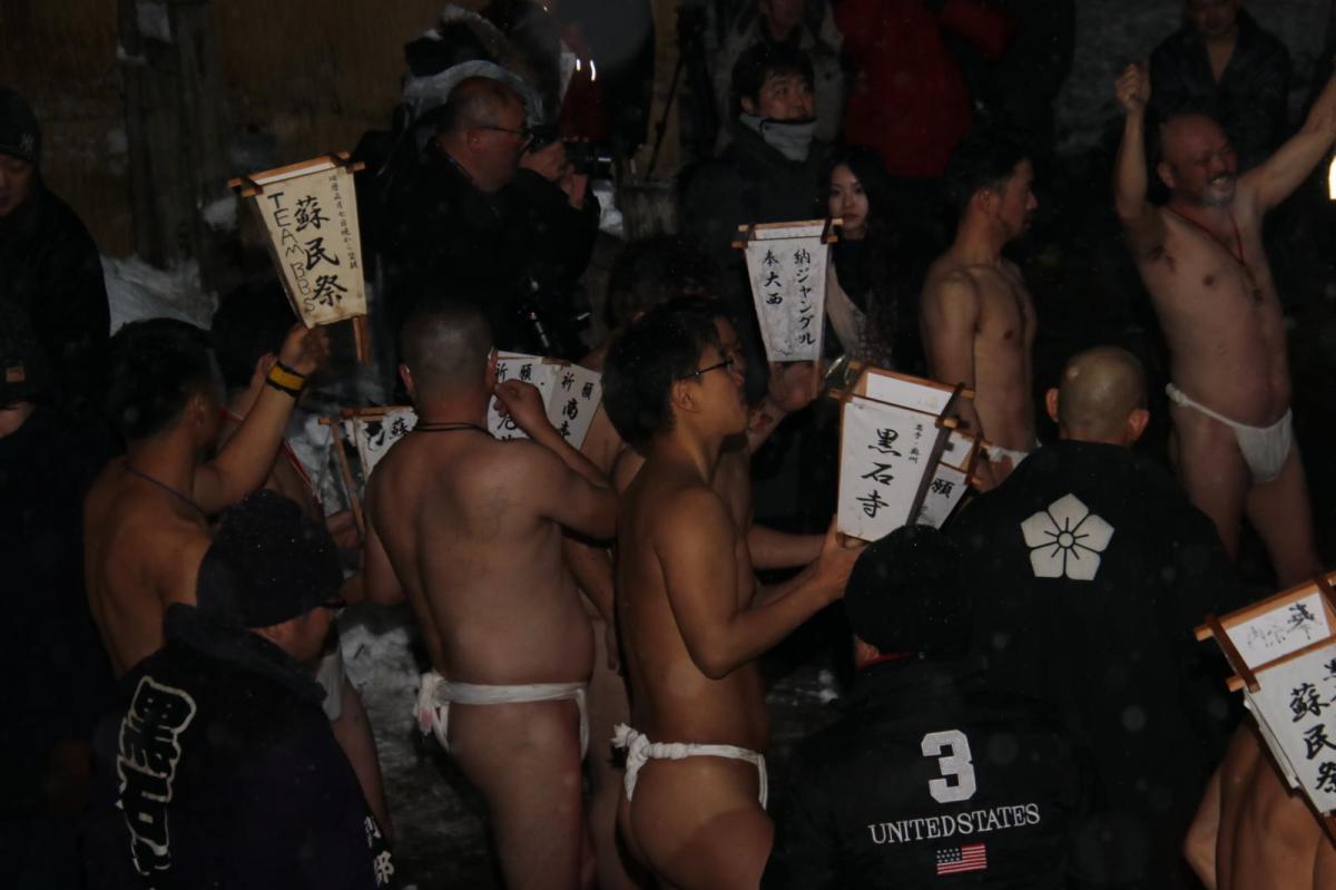 奥州・黒石寺「蘇民祭」(そみんさい)2019その1 2019/02/21