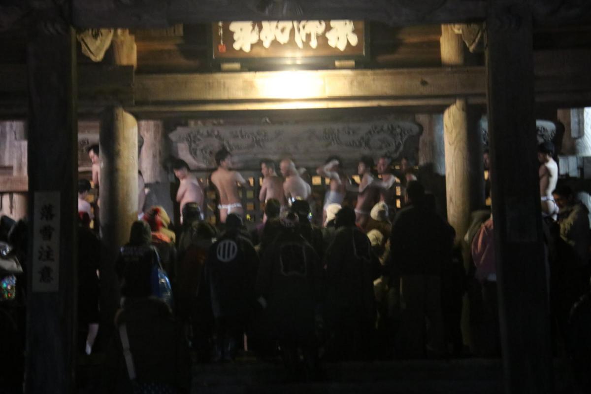 奥州・黒石寺「蘇民祭」(そみんさい)2019その1 2019/02/21