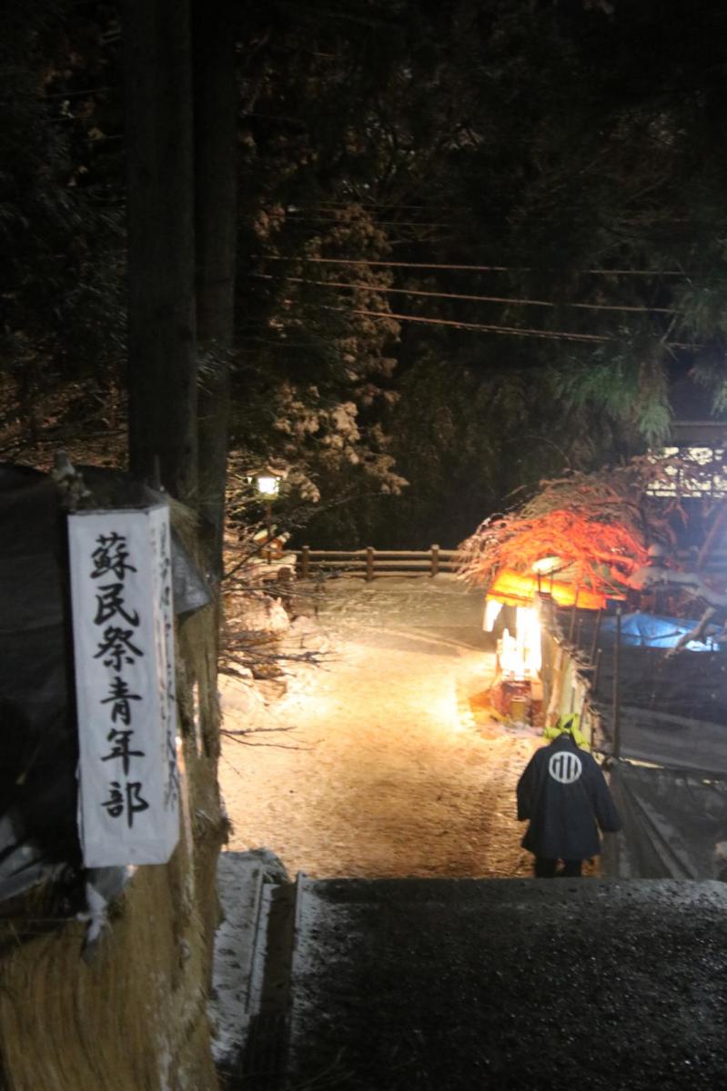 奥州・黒石寺「蘇民祭」(そみんさい)2019その1 2019/02/21