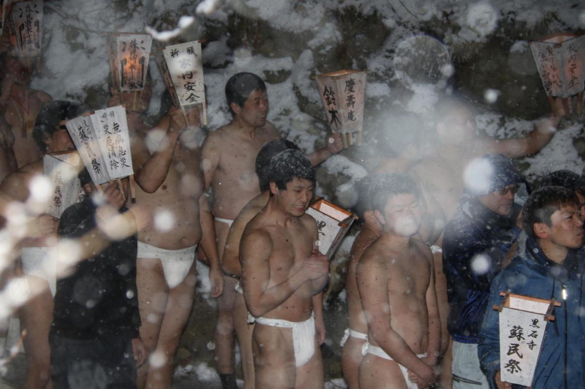 奥州・黒石寺「蘇民祭」(そみんさい)2019その2 2019/02/21