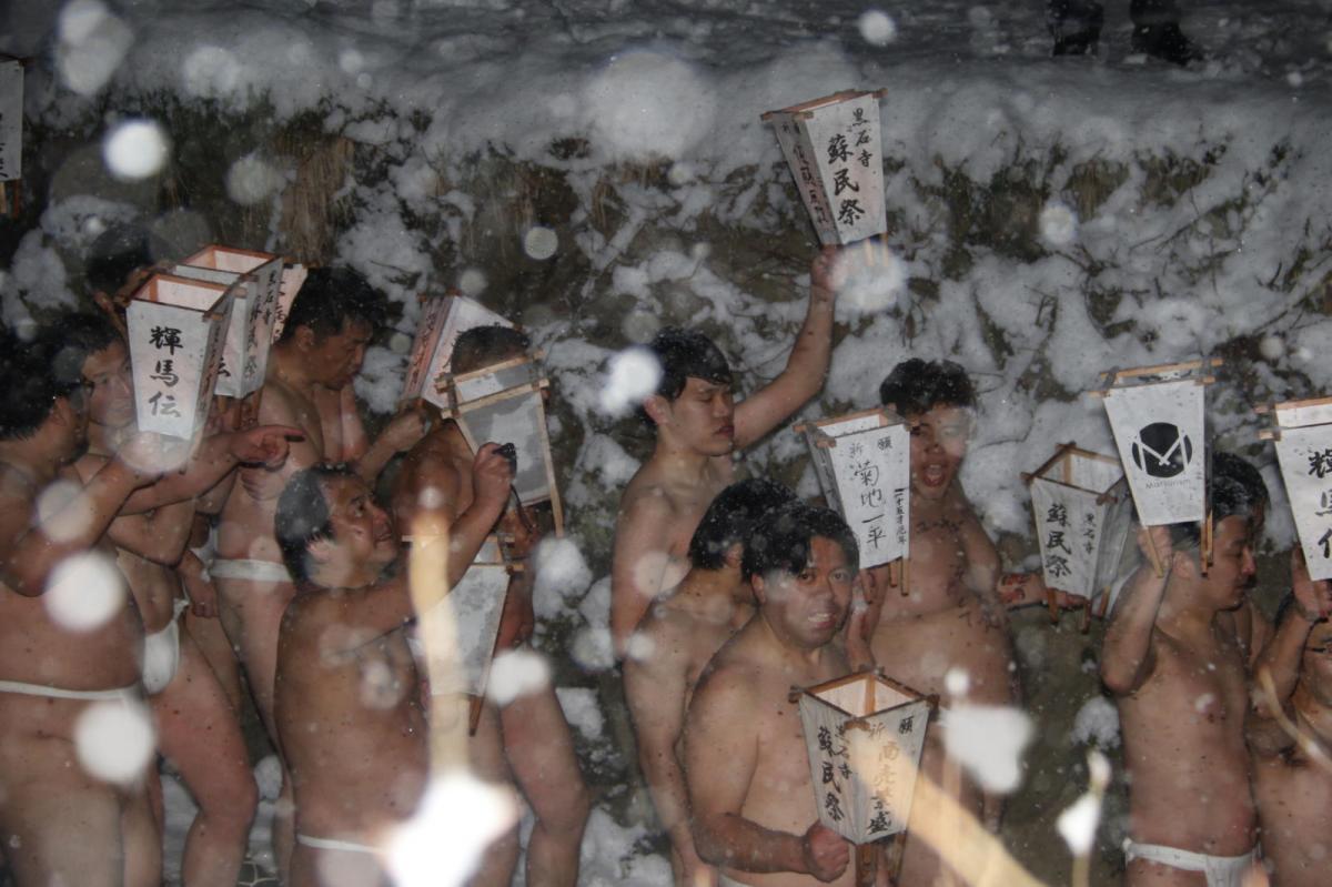 奥州・黒石寺「蘇民祭」(そみんさい)2019その2 2019/02/21