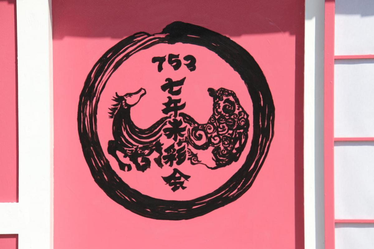 奥州前沢春まつり（前日・前夜祭）2019パート4 2019/04/20