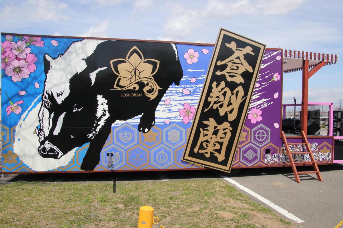 奥州前沢春まつり（前日・前夜祭）2019パート4 2019/04/20