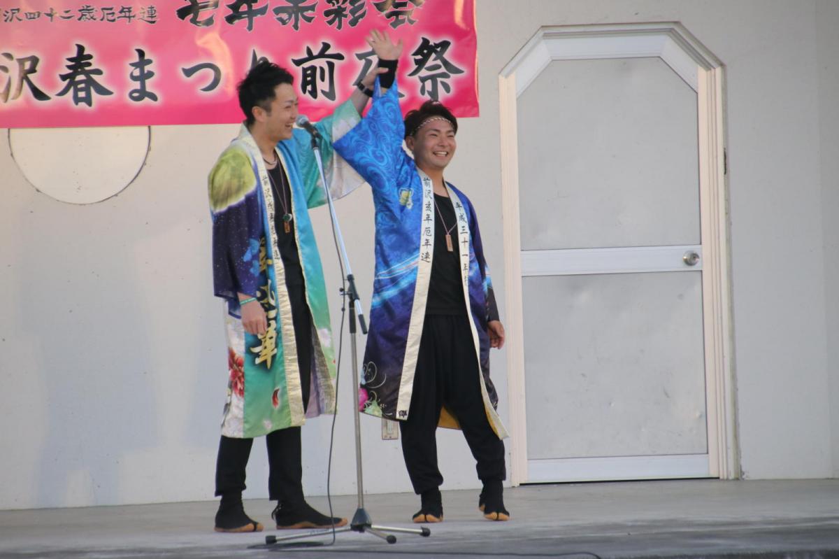 奥州前沢春まつり（前日・前夜祭）2019パート4 2019/04/20