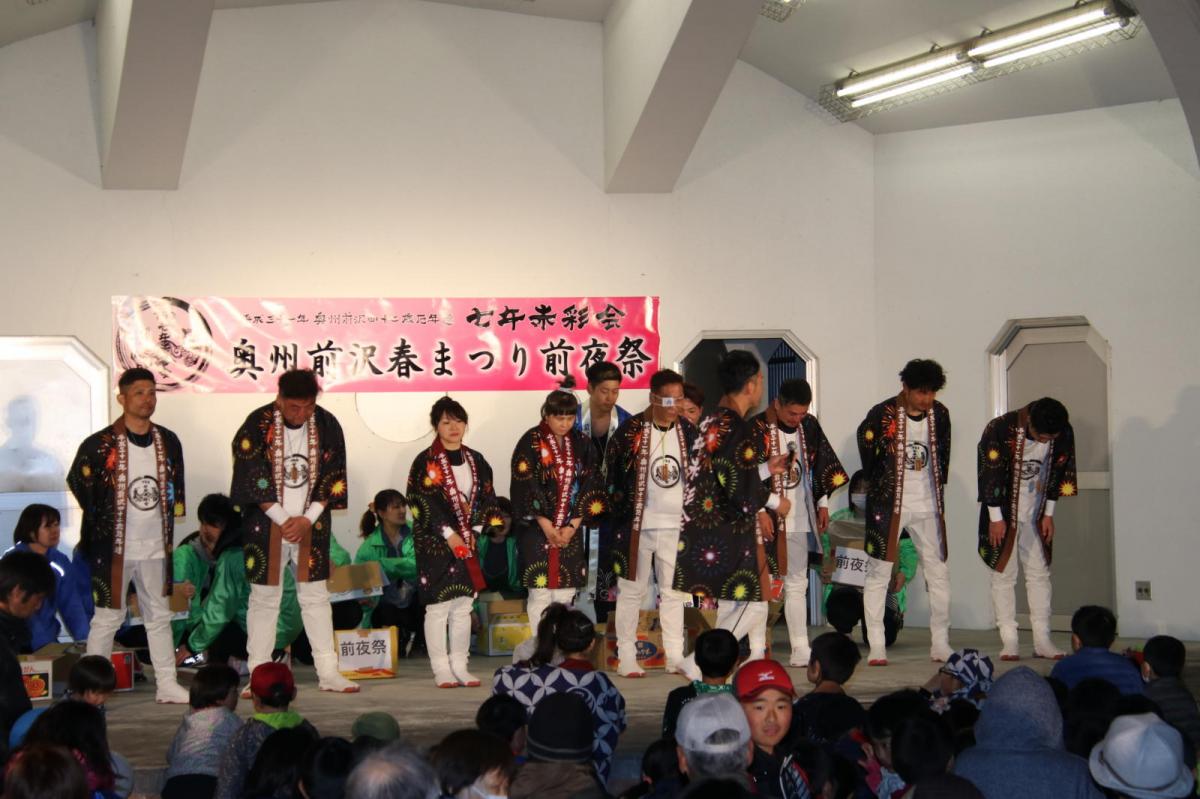 奥州前沢春まつり（前日・前夜祭）2019パート4 2019/04/20