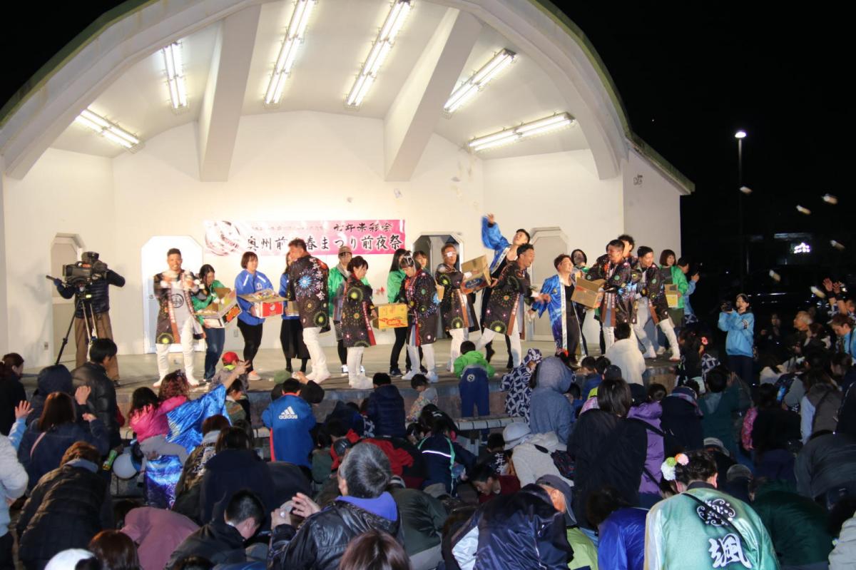 奥州前沢春まつり（前日・前夜祭）2019パート4 2019/04/20