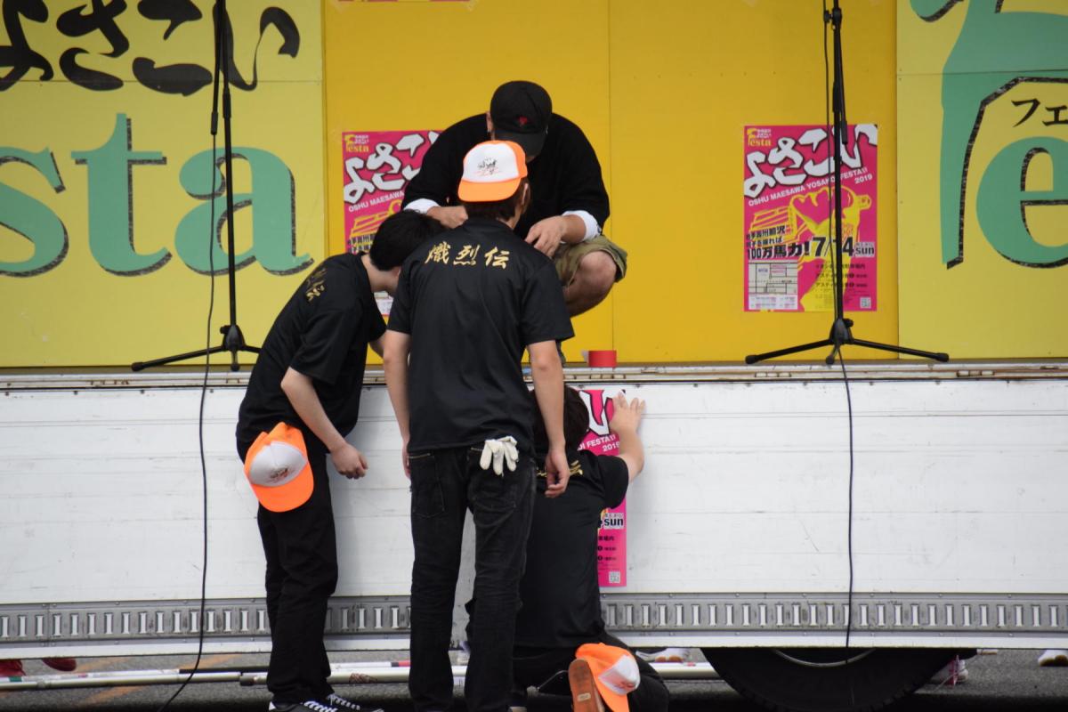 奥州前沢よさこいFesta15その1（奥州前沢よさこいフェスタ2019) 2019/07/14