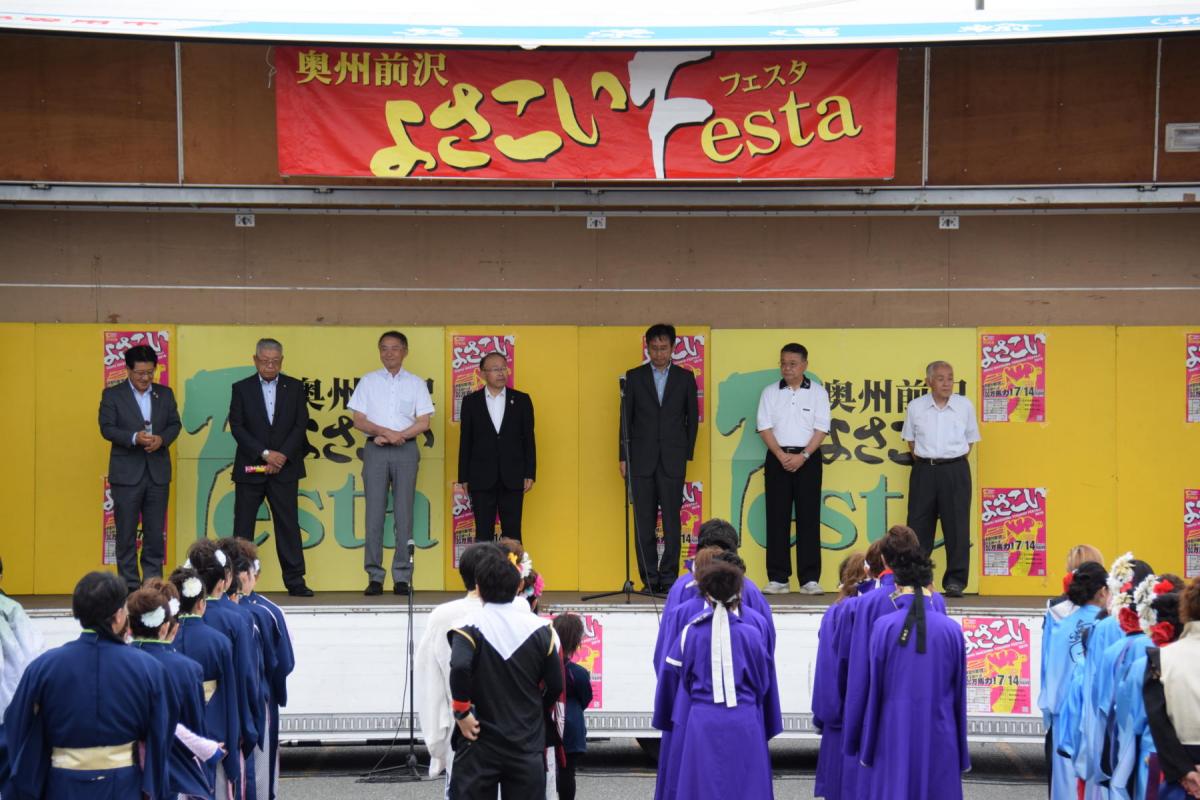 奥州前沢よさこいFesta15その1（奥州前沢よさこいフェスタ2019) 2019/07/14