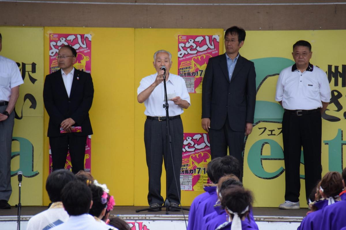 奥州前沢よさこいFesta15その1（奥州前沢よさこいフェスタ2019) 2019/07/14