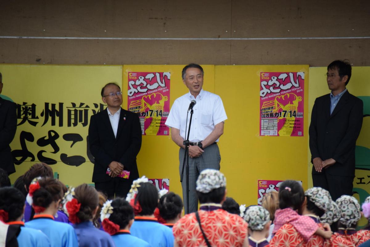 奥州前沢よさこいFesta15その1（奥州前沢よさこいフェスタ2019) 2019/07/14