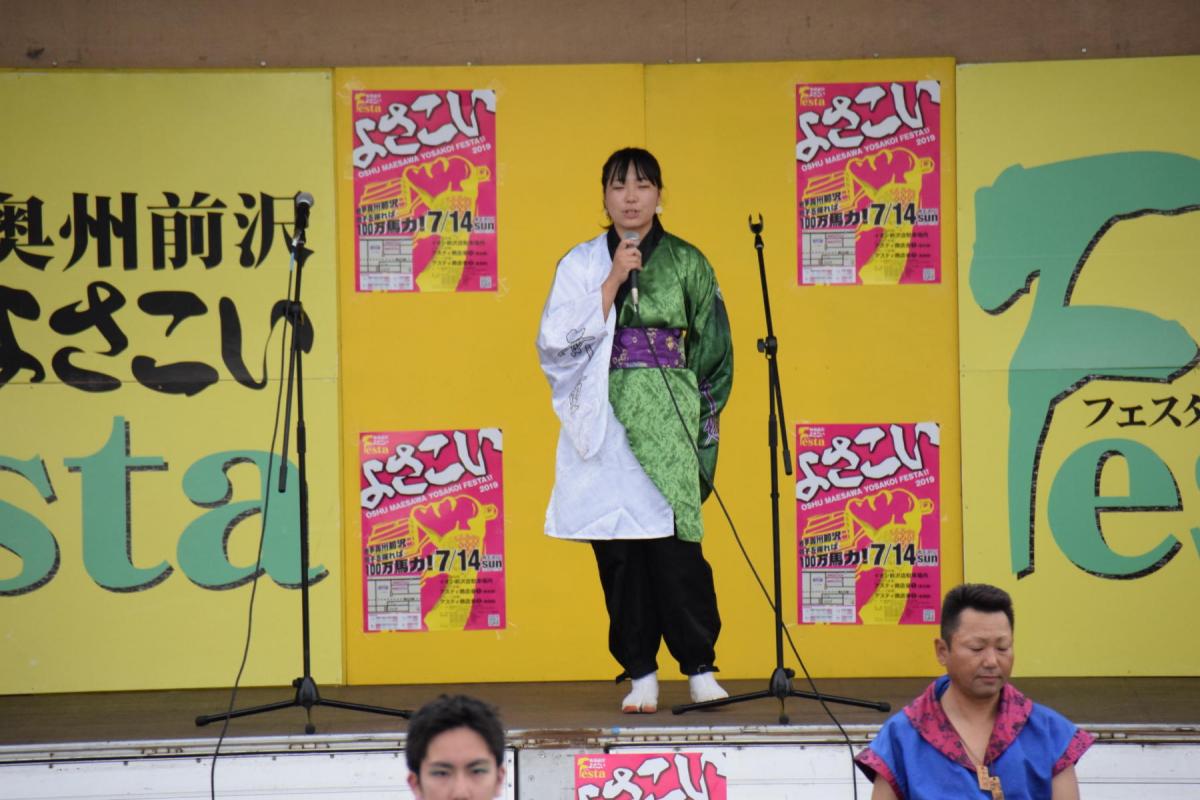 奥州前沢よさこいFesta15その1（奥州前沢よさこいフェスタ2019) 2019/07/14