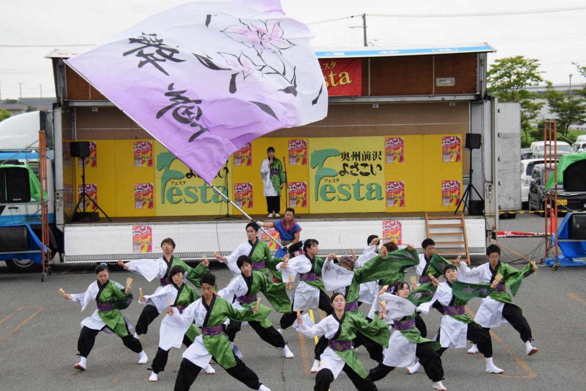 奥州前沢よさこいFesta15その1（奥州前沢よさこいフェスタ2019) 2019/07/14
