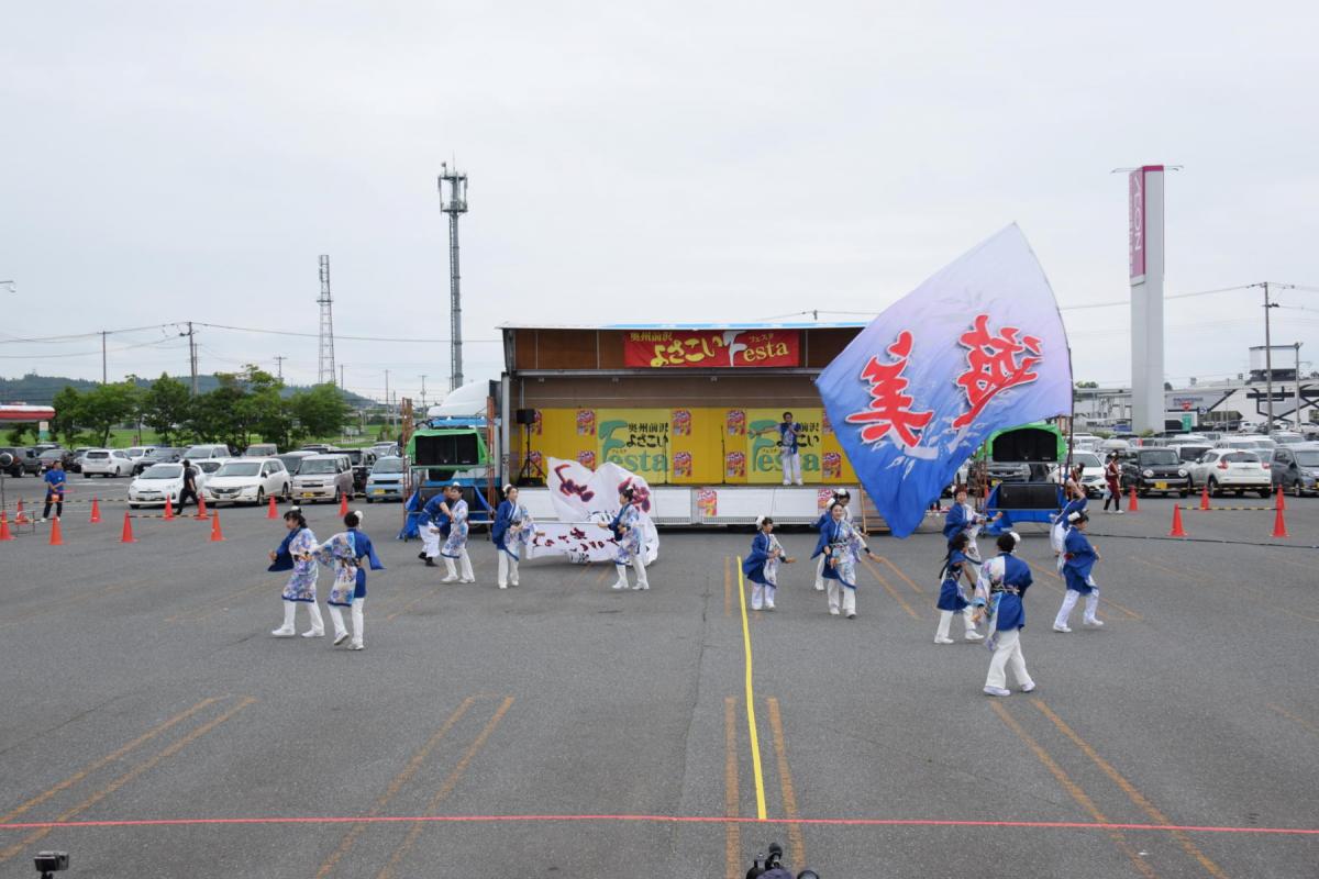 奥州前沢よさこいFesta15その1（奥州前沢よさこいフェスタ2019) 2019/07/14