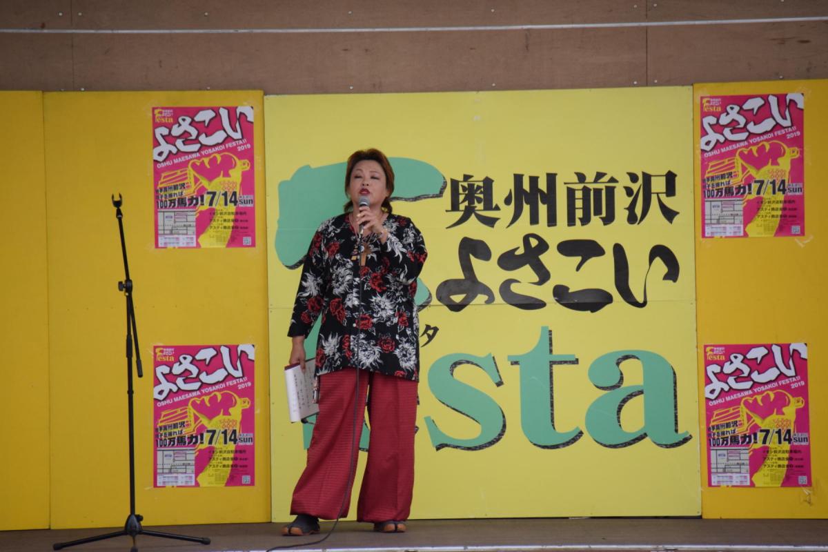 奥州前沢よさこいFesta15その1（奥州前沢よさこいフェスタ2019) 2019/07/14