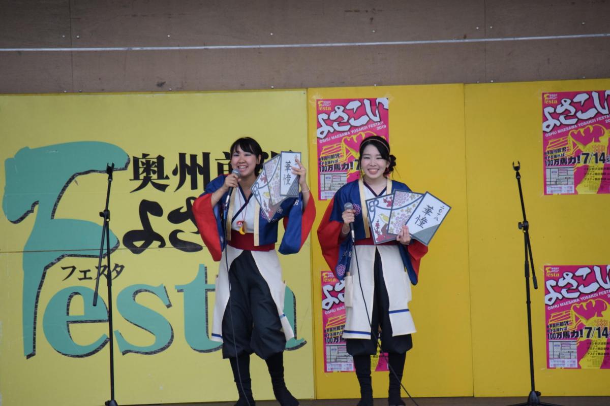 奥州前沢よさこいFesta15その1（奥州前沢よさこいフェスタ2019) 2019/07/14