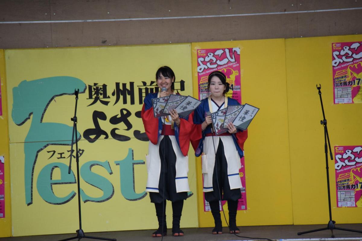 奥州前沢よさこいFesta15その1（奥州前沢よさこいフェスタ2019) 2019/07/14