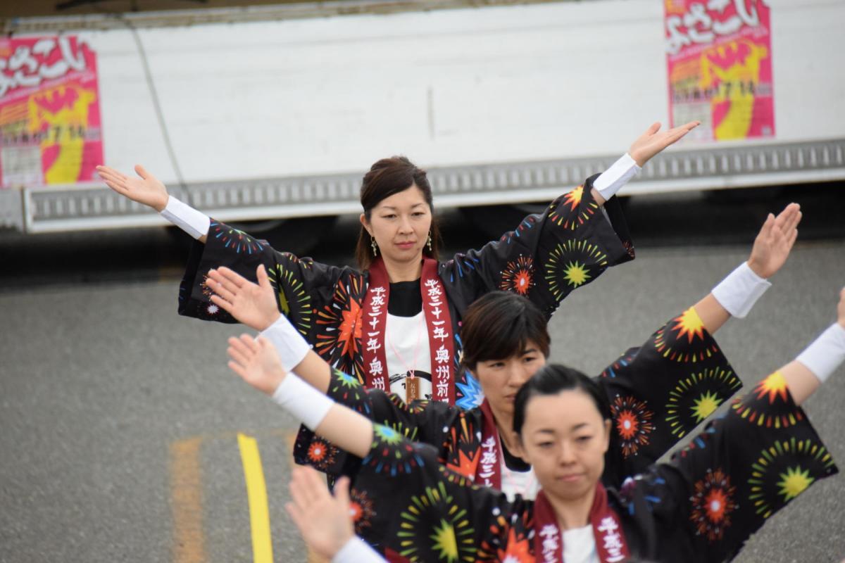 奥州前沢よさこいFesta15その1（奥州前沢よさこいフェスタ2019) 2019/07/14