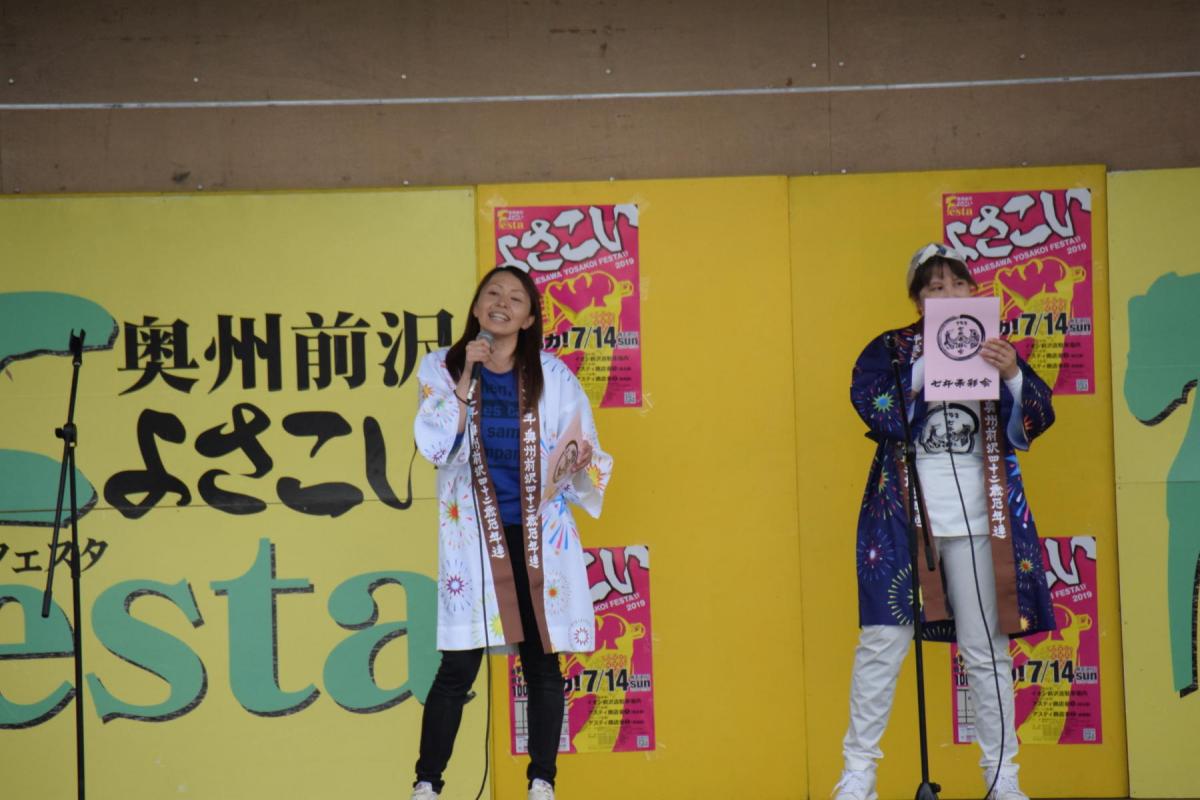奥州前沢よさこいFesta15その1（奥州前沢よさこいフェスタ2019) 2019/07/14