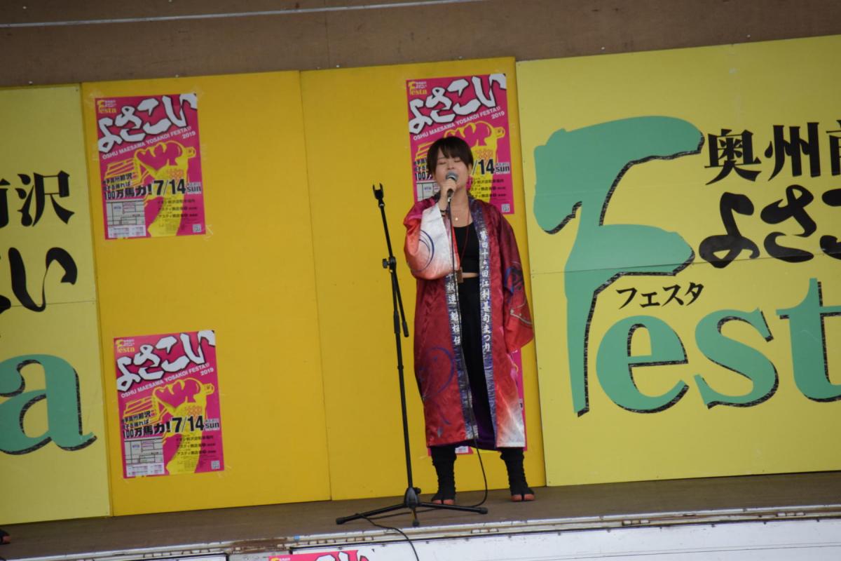 奥州前沢よさこいFesta15その1（奥州前沢よさこいフェスタ2019) 2019/07/14