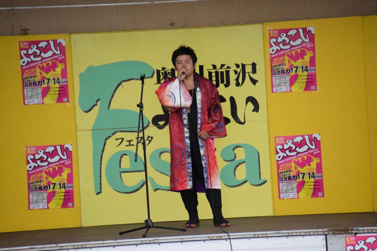 奥州前沢よさこいFesta15その1（奥州前沢よさこいフェスタ2019) 2019/07/14