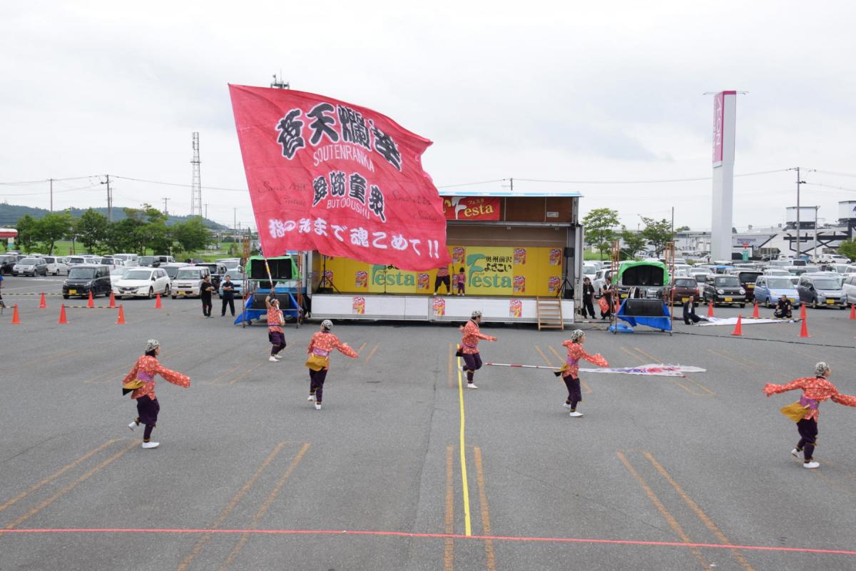奥州前沢よさこいFesta15その1（奥州前沢よさこいフェスタ2019) 2019/07/14