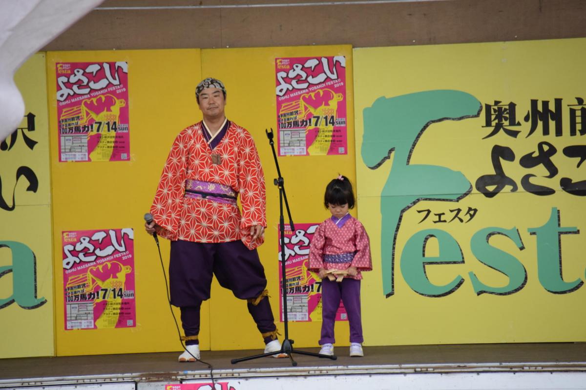 奥州前沢よさこいFesta15その1（奥州前沢よさこいフェスタ2019) 2019/07/14